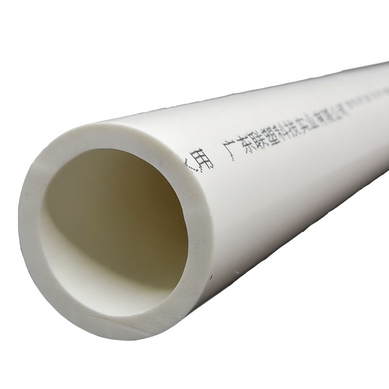 联塑 PVC-U给水管 1.0Mpa 4.2mm