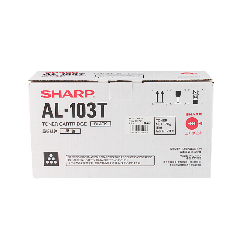 夏普 粉组件（AL-103T）1035 AL-103T