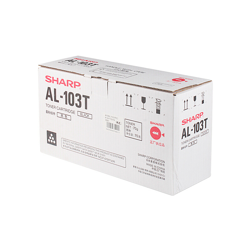 夏普 粉组件（AL-103T）1035 AL-103T