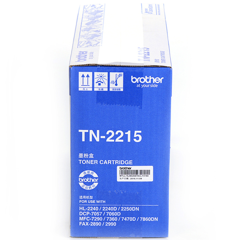 兄弟 墨粉盒(TN-2215)黑色低容2240 TN-2215