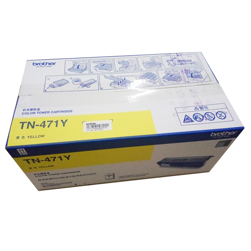 兄弟 墨粉盒(TN-471Y)黄色低容 TN-471Y