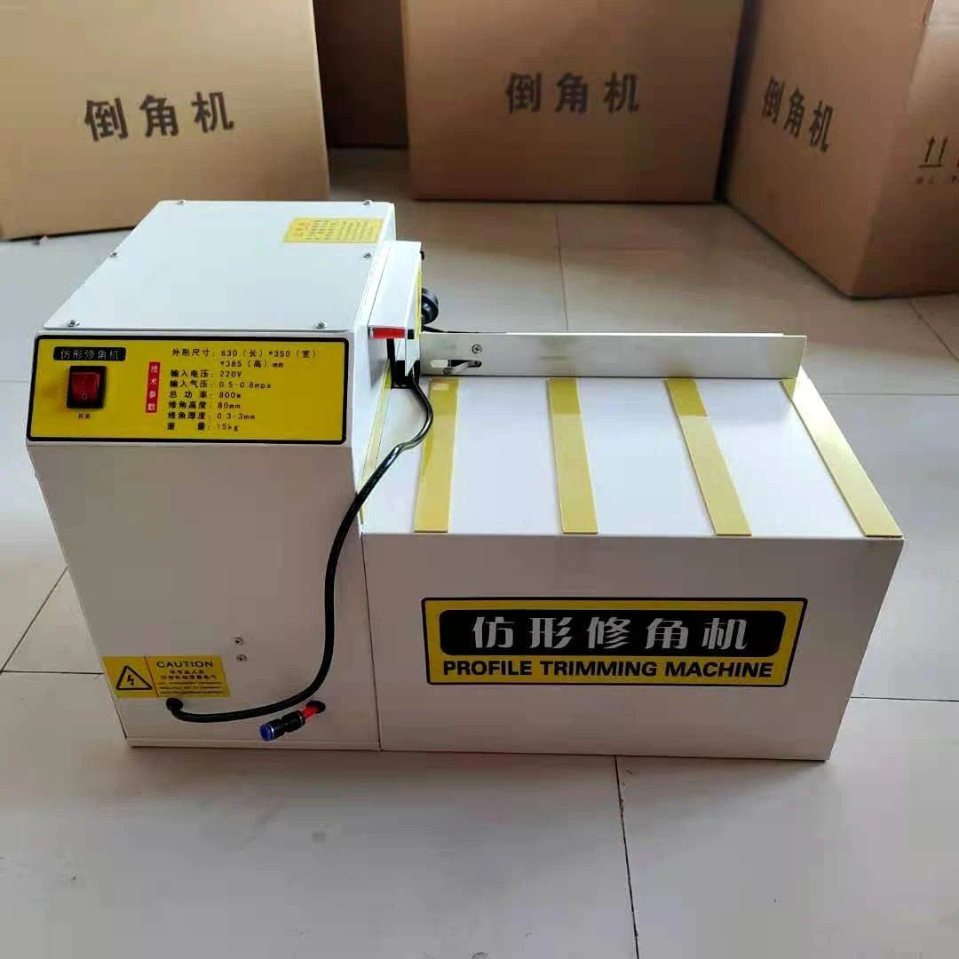 木工机械板材修角机仿形倒角机加工厂用板材倒角机