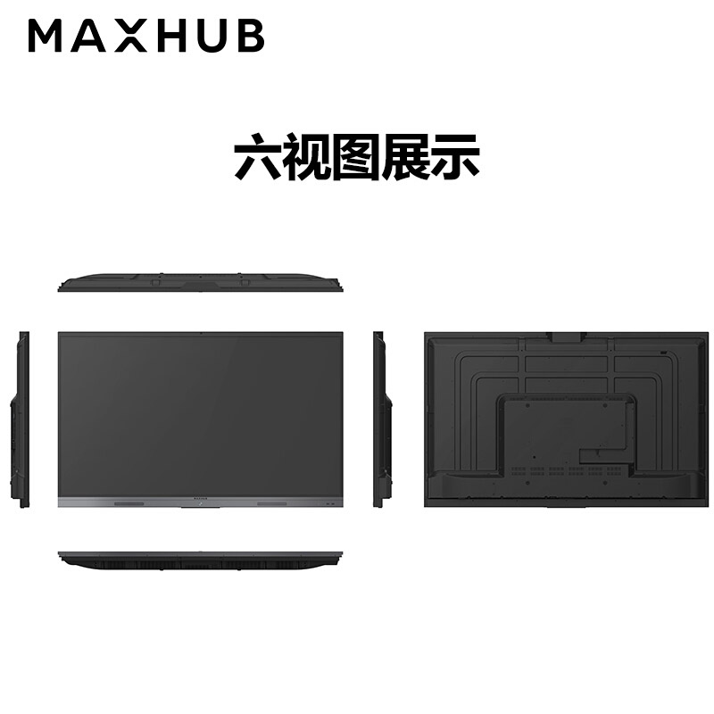 MAXHUB 会议一体机SC65MC 标准版65" SC65MC