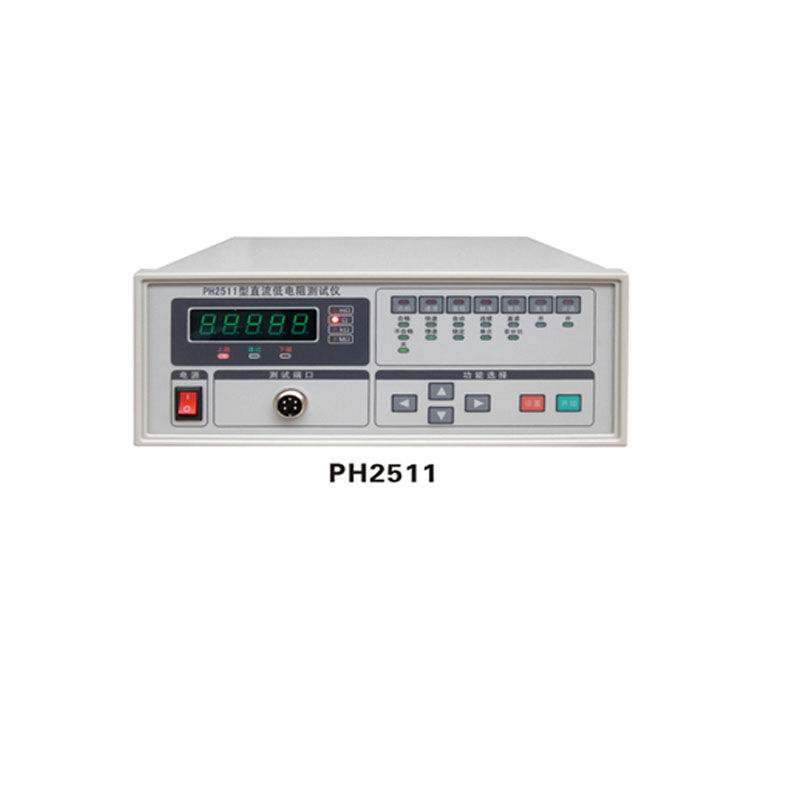 联欣 数显直流低电阻测试仪 200mΩ－20kΩ PH2511