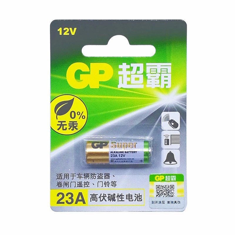 超霸 1粒23A高伏碱性电池卡装 GP23AE-2IL1