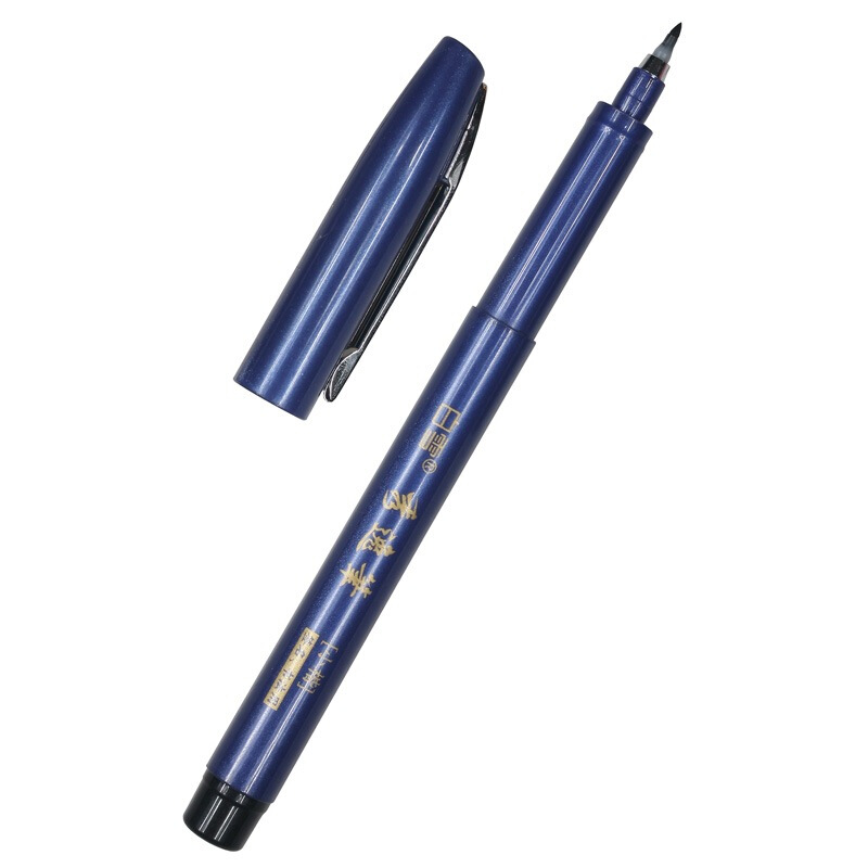 白雪 PM-138F吊卡装X1黑墨水小楷硬笔头软笔 PM-138F