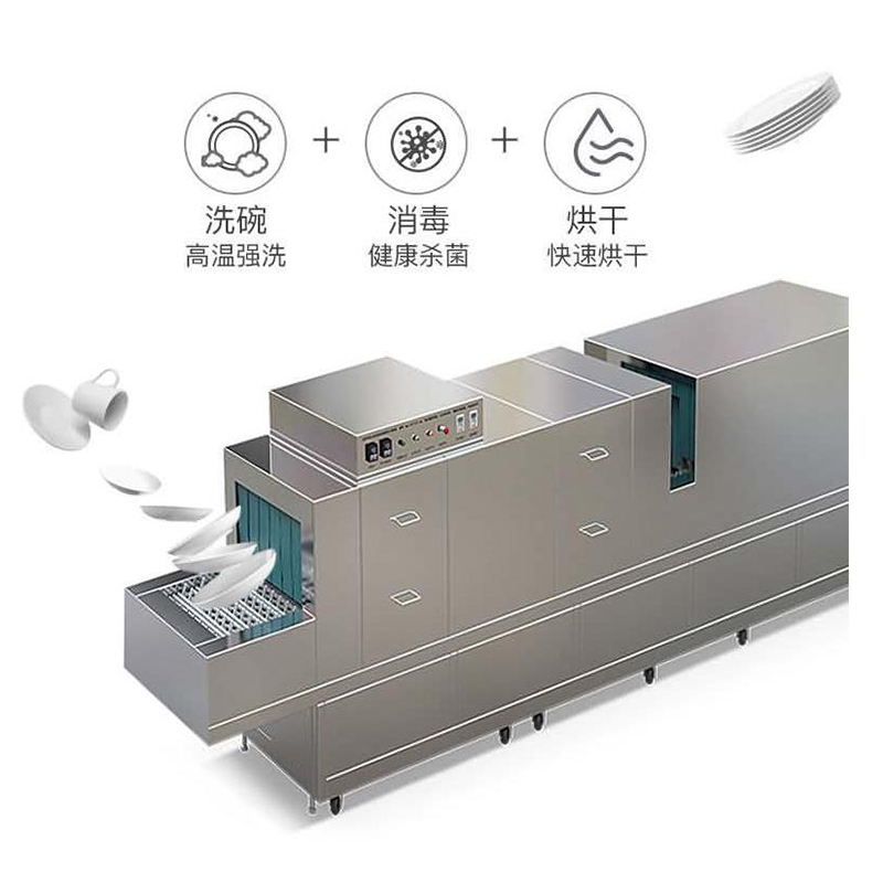 旭众 XZ-6200型全自动长龙式洗碗机 6100mm*850mm*1630mm XZ-6200