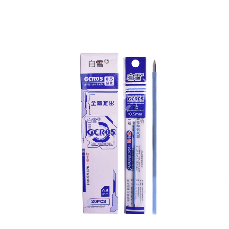 白雪 GCR05超市袋装X1盒20蓝油墨中性笔芯 GCR05
