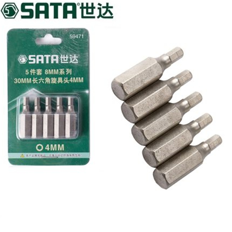 世达 5件套8MM系列30MM长六角旋具头5MM 5MM 59472