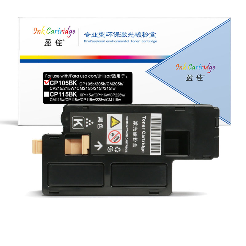 盈佳 YJ FX-CP105黑粉(高容35克)带芯片 YJ-CP105-B-F