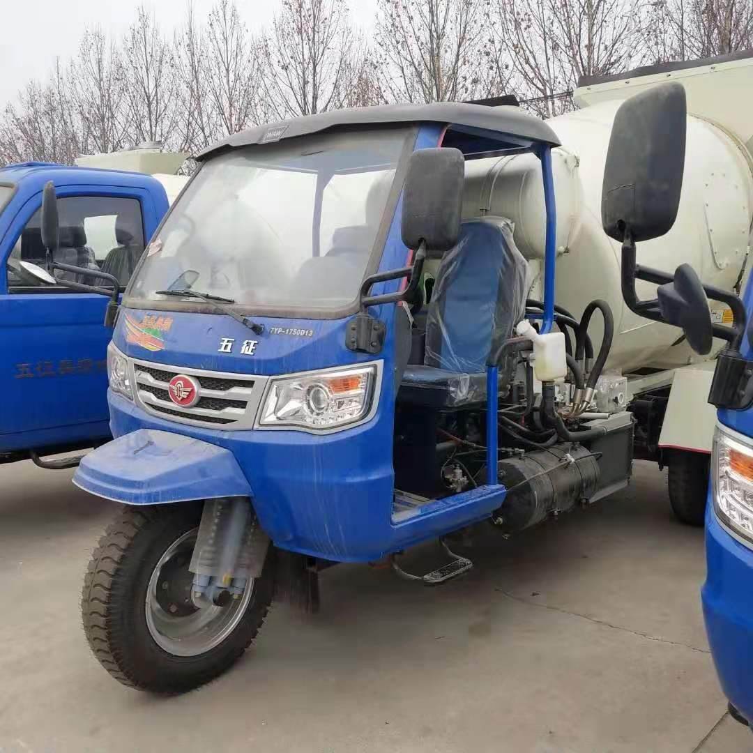 三轮小型混凝土罐车商混三轮搅拌车2方三轮水泥搅拌罐车