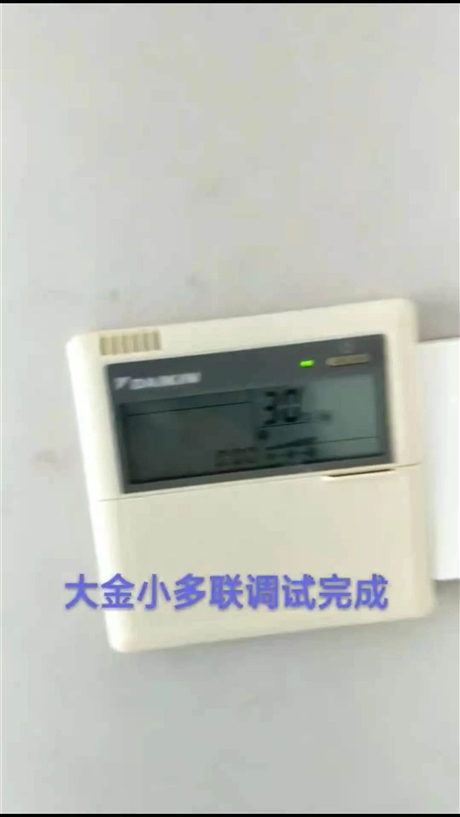 义乌志高空调安装维修 义乌科龙空调安装维修 义乌美的空调安装维修