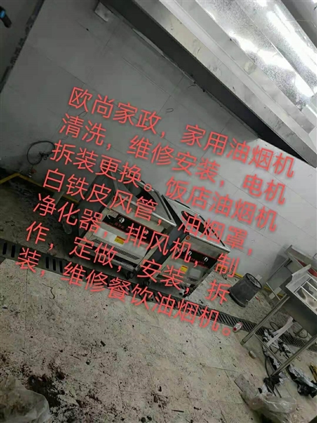 义乌定做通风管道 义乌安装排烟管道 义乌白铁皮加工定做