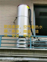 义乌市维修热水器联系 义乌太阳能热水器维修清洗