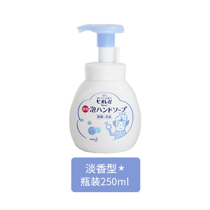 花王 儿童碧柔泡沫洗手液无香型 250ml 250ml