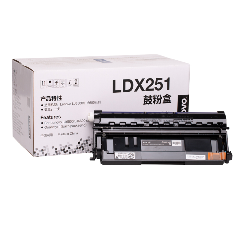 联想 原装硒鼓LDX251(适用LJ6500/N/D/DN LJ6600LJ6600NLJ6600DLJ6600DN打印机） LDX251
