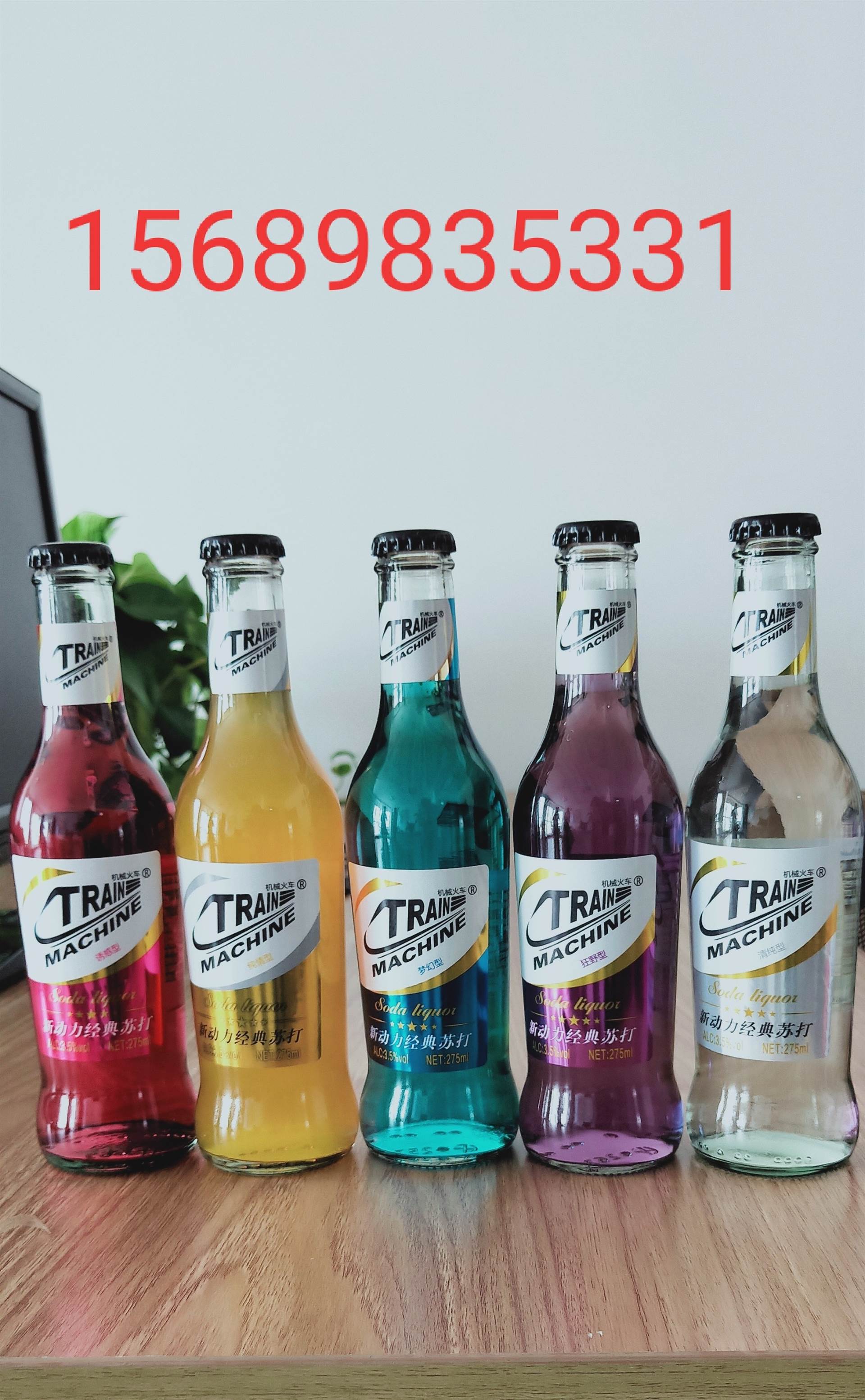 苏打酒野格酒经典苏打百事动力美国动力全国空白招商03