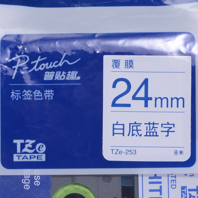 兄弟 24mm白底蓝字标签色带(适用9500/9700/9800/3600/2430/2730/7600) tze-253