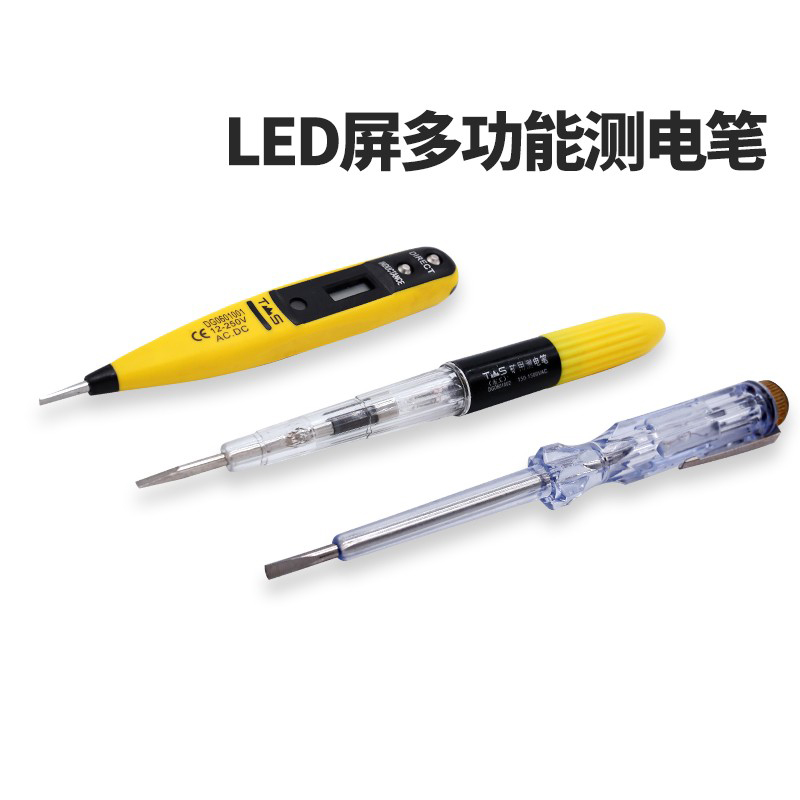 东工 多功能测电笔 12-250V 601001