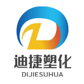 苏州迪捷塑化有限公司