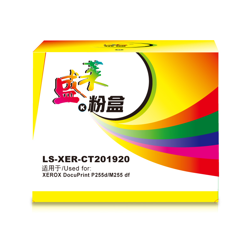 莱盛 硒鼓 LS-XER-CT201920