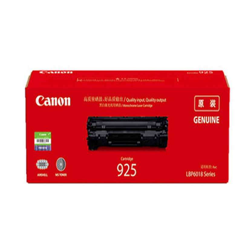 佳能 （Canon)硒鼓CRG925 黑色（适用于LBP6018w/LBP6018L/MF3010） CRG-925