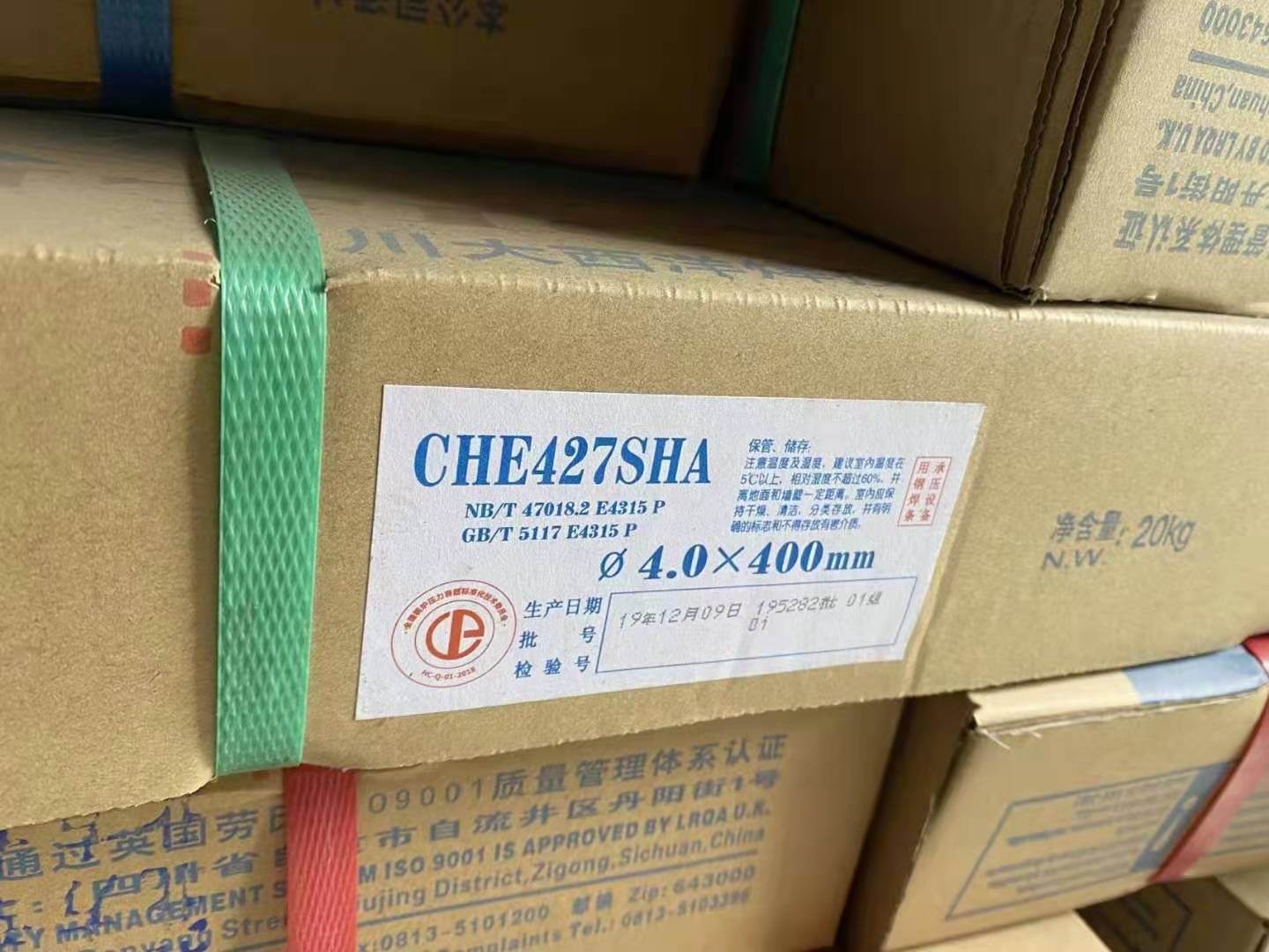 che507rh碳钢焊条32mm