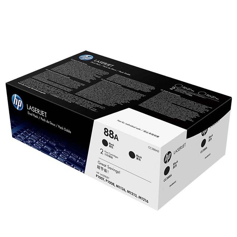 惠普 （HP)LaserJet CC388AD硒鼓 88A双支装(适用 1108;1106;M1213;1216;1136;M202;M226;M126;M128系列等) CC388AD