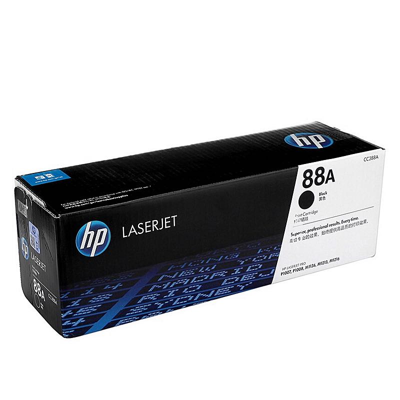 惠普 （HP)LaserJet CC388AD硒鼓 88A双支装(适用 1108;1106;M1213;1216;1136;M202;M226;M126;M128系列等) CC388AD