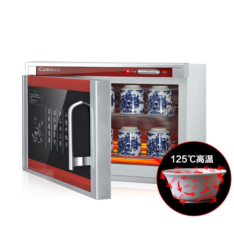 康宝 RTP20A-6台式迷你小型茶具消毒柜20L(台) RTP20A-6