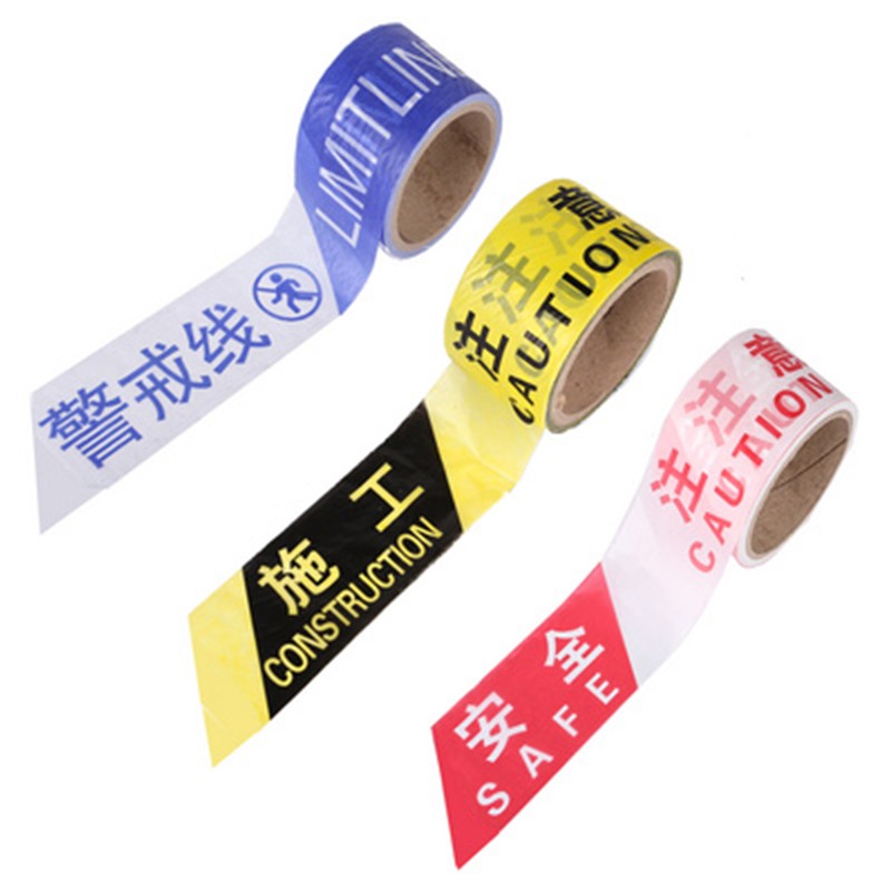 襄辰 “注意施工”警示带 XC-JD01/7cm*130m