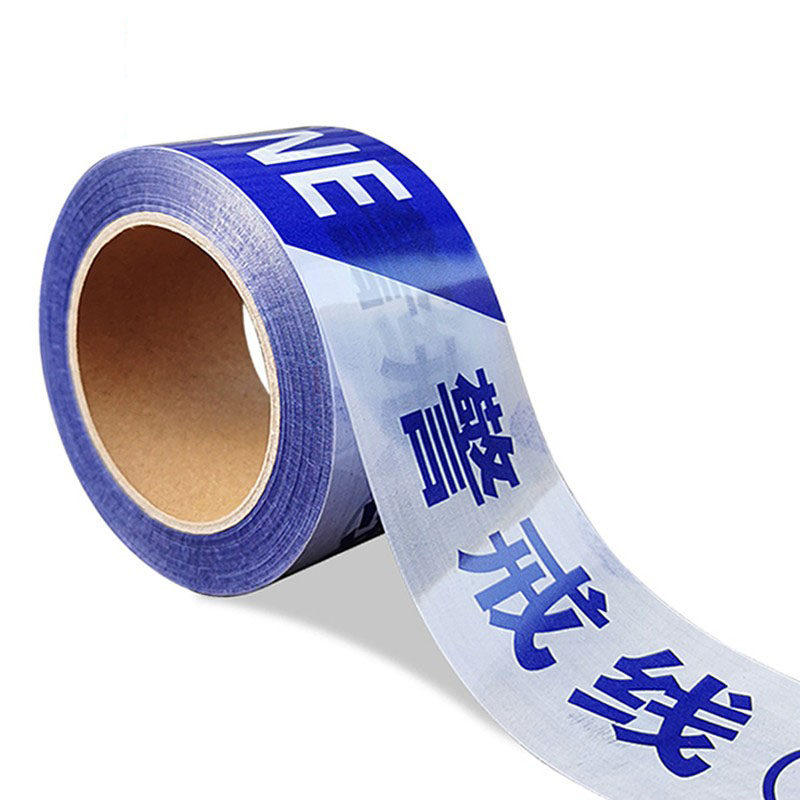 襄辰 “注意施工”警示带 XC-JD01/7cm*130m