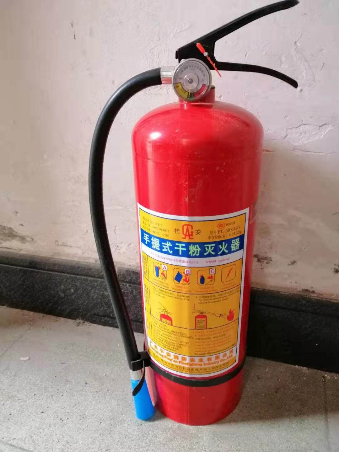 韦德体育- 韦德体育官方网站- 韦德体育APP下载手提式干粉灭火器使用方法标准版本