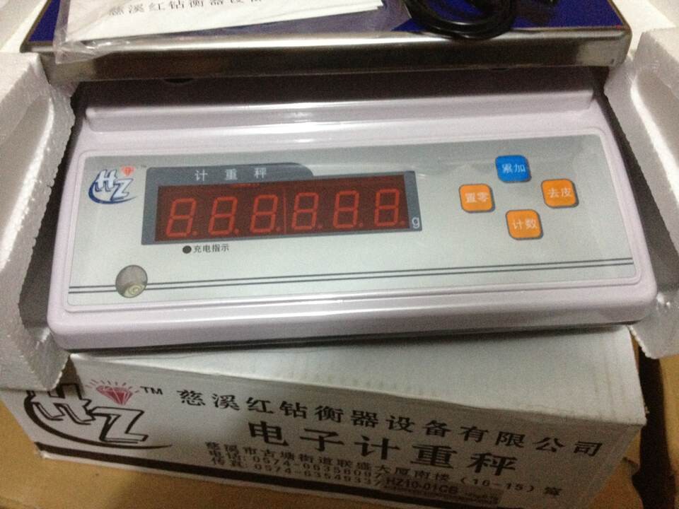 红钻 多功能计数电子秤 HZ-CB10kg/0.1