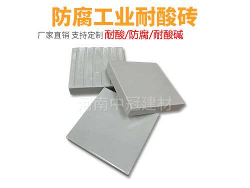 湖北襄樊耐酸砖厂家直营KPI耐酸胶泥