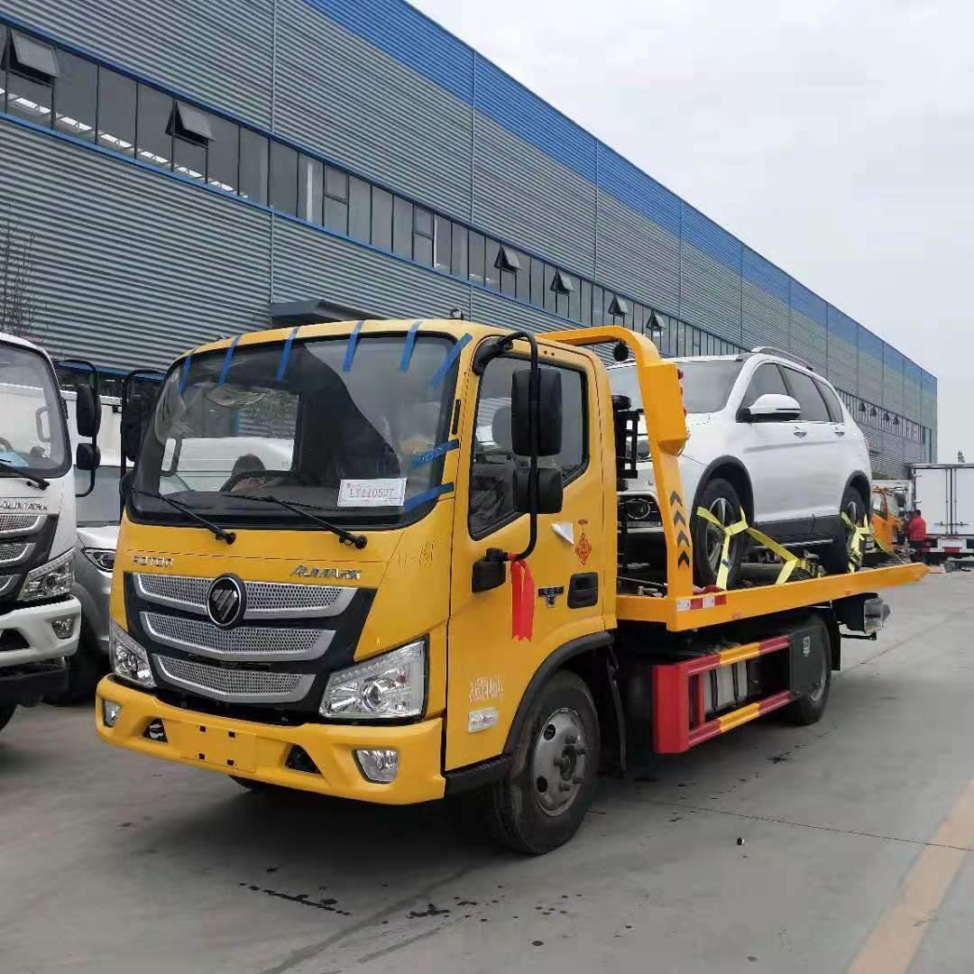 福田一拖二道路清障救援拖车