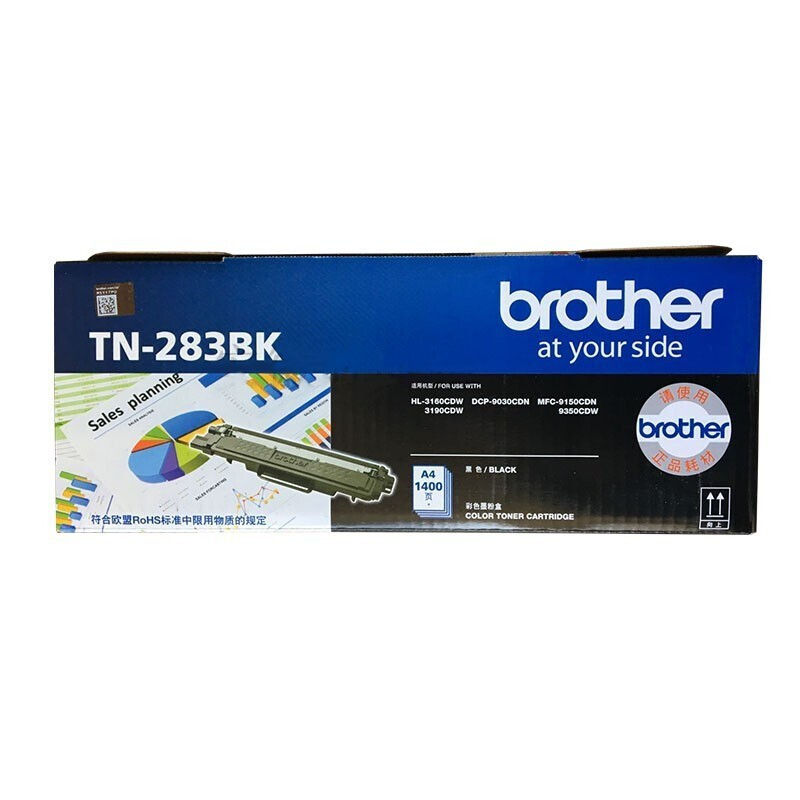 兄弟 （brother）TN-283粉盒DCP-9030CDN HL-3160CDW HL-3190C TN-283BK黑色 TN-283BK