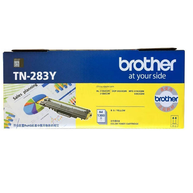 兄弟 （brother）TN-283粉盒DCP-9030CDN HL-3160CDW HL-3190C TN-283Y黄色 TN-283Y