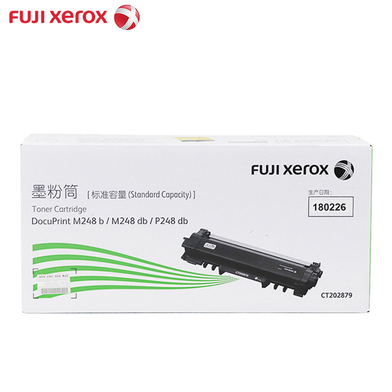 富士施乐 （Fuji Xerox）P248 M248db P288dw M288dw 原装碳粉盒/硒鼓 CT202879 标准量墨粉盒 CT202879