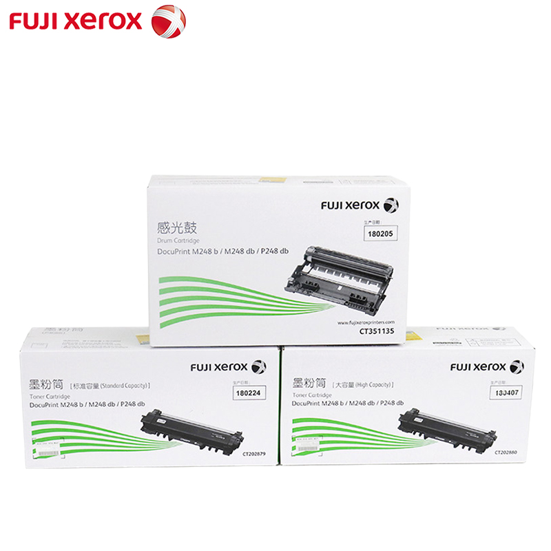 富士施乐 （Fuji Xerox）P248 M248db P288dw M288dw 原装碳粉盒/硒鼓 CT202879 标准量墨粉盒 CT202879