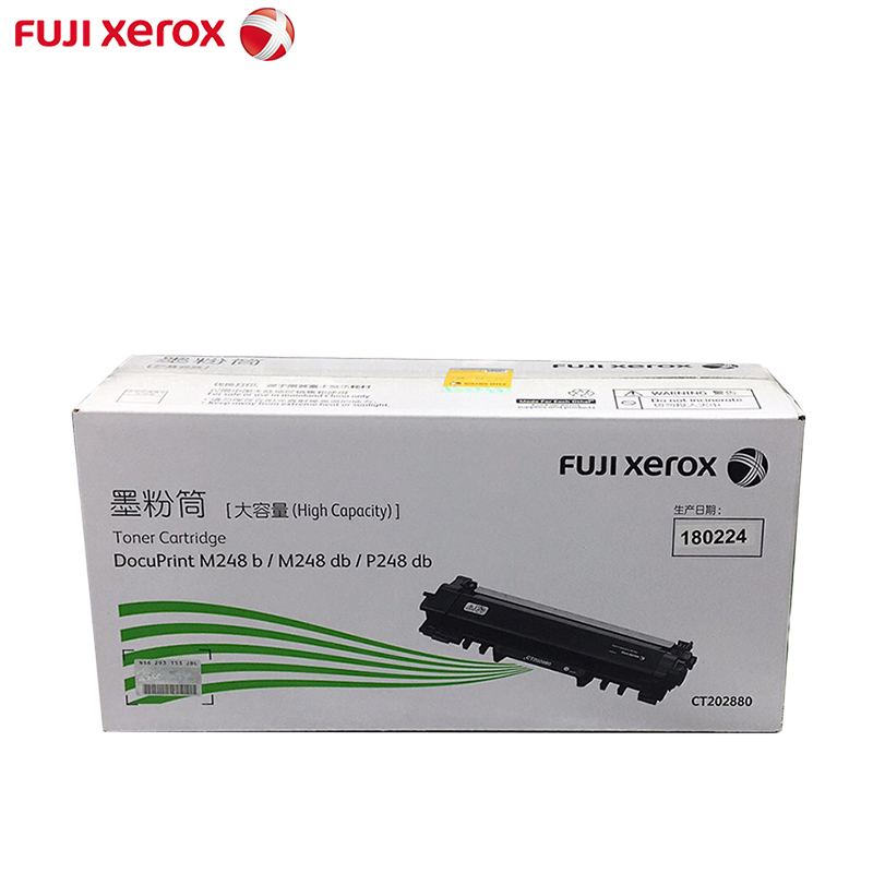 富士施乐 （Fuji Xerox）P248 M248db P288dw M288dw 原装碳粉盒/硒鼓 CT202879 标准量墨粉盒 CT202879