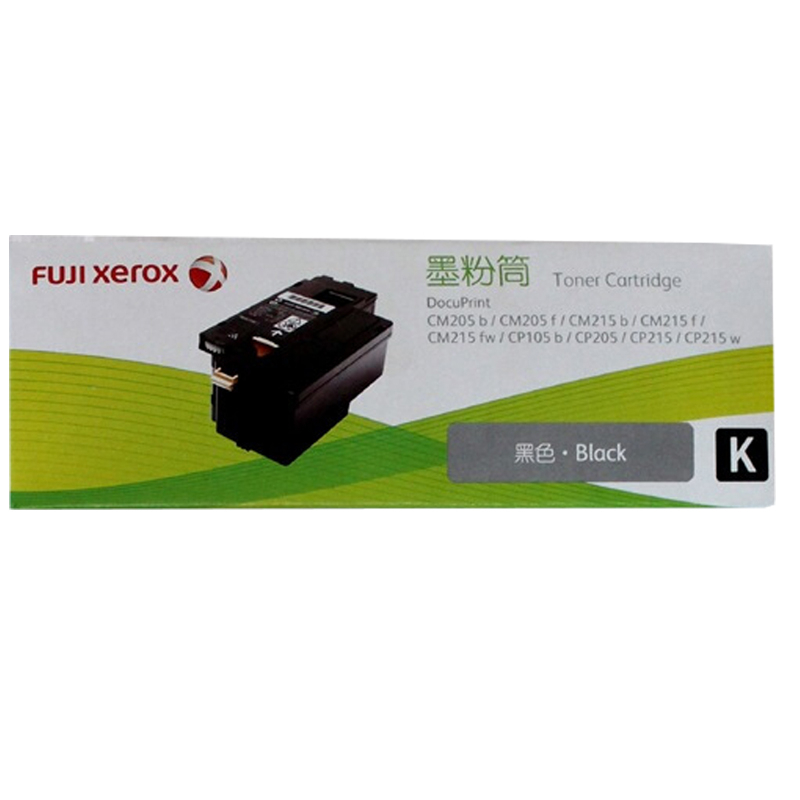 富士施乐 （Fuji Xerox） CT202545 墨粉 碳粉 黑色 CT202545