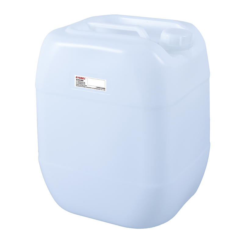 西斯贝尔 20L白色废液收集桶 WAW020