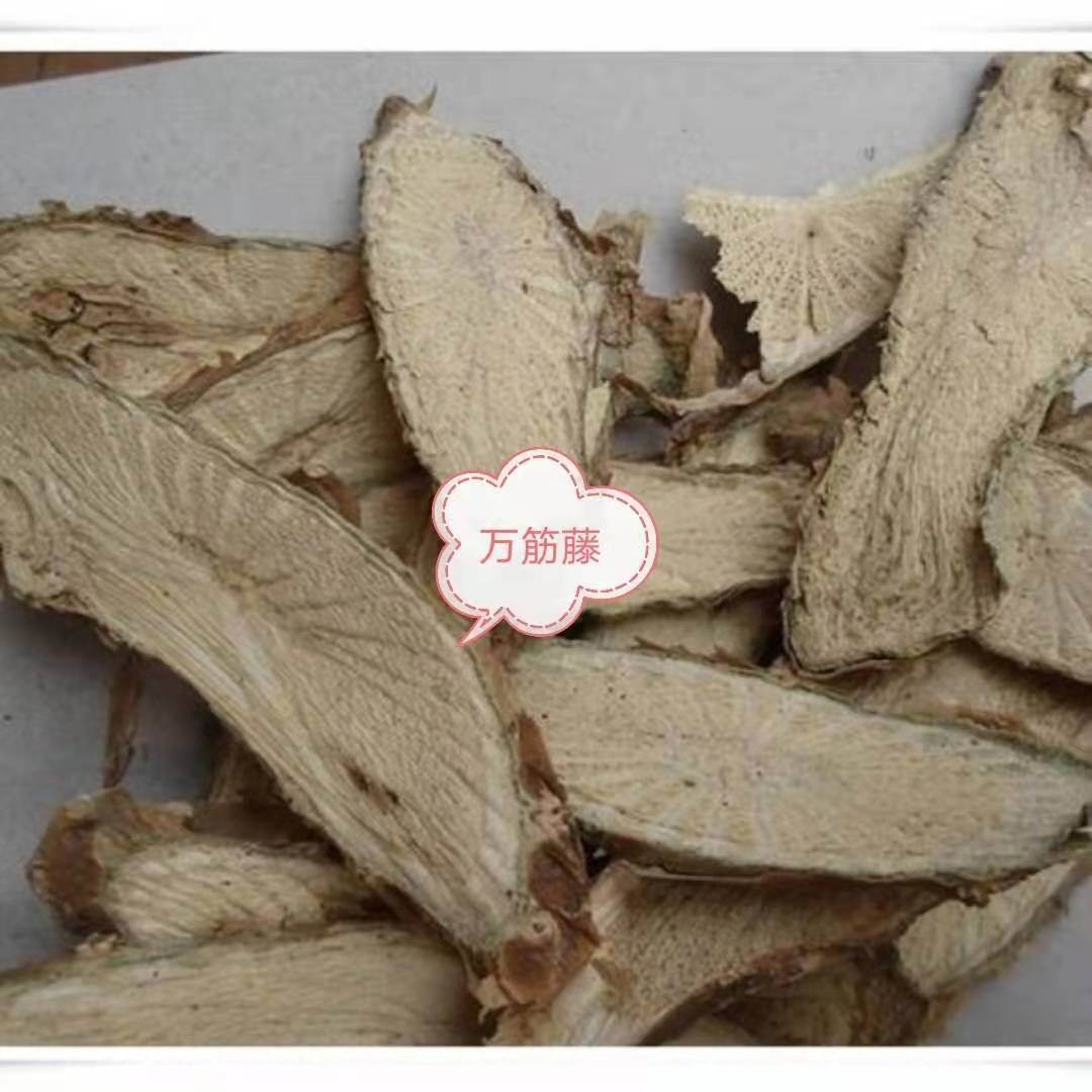 主風溼痺痛;跌打損傷骨折筋傷;無名腫毒;皮膚溼爛【性味】味辛;性溫