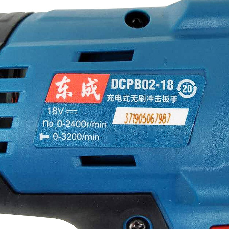东成 充电式无刷冲击扳手 DCPB02-18(Z Type）     18V 00001140014