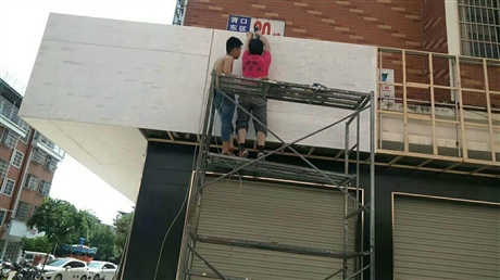 义乌安装户外广告电话 义乌工程广告围挡加工  义乌安装楼梯广告
