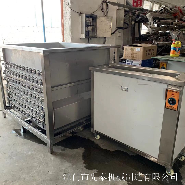 单槽电镀涂装超声波清洗机 五金零件除油除锈设备