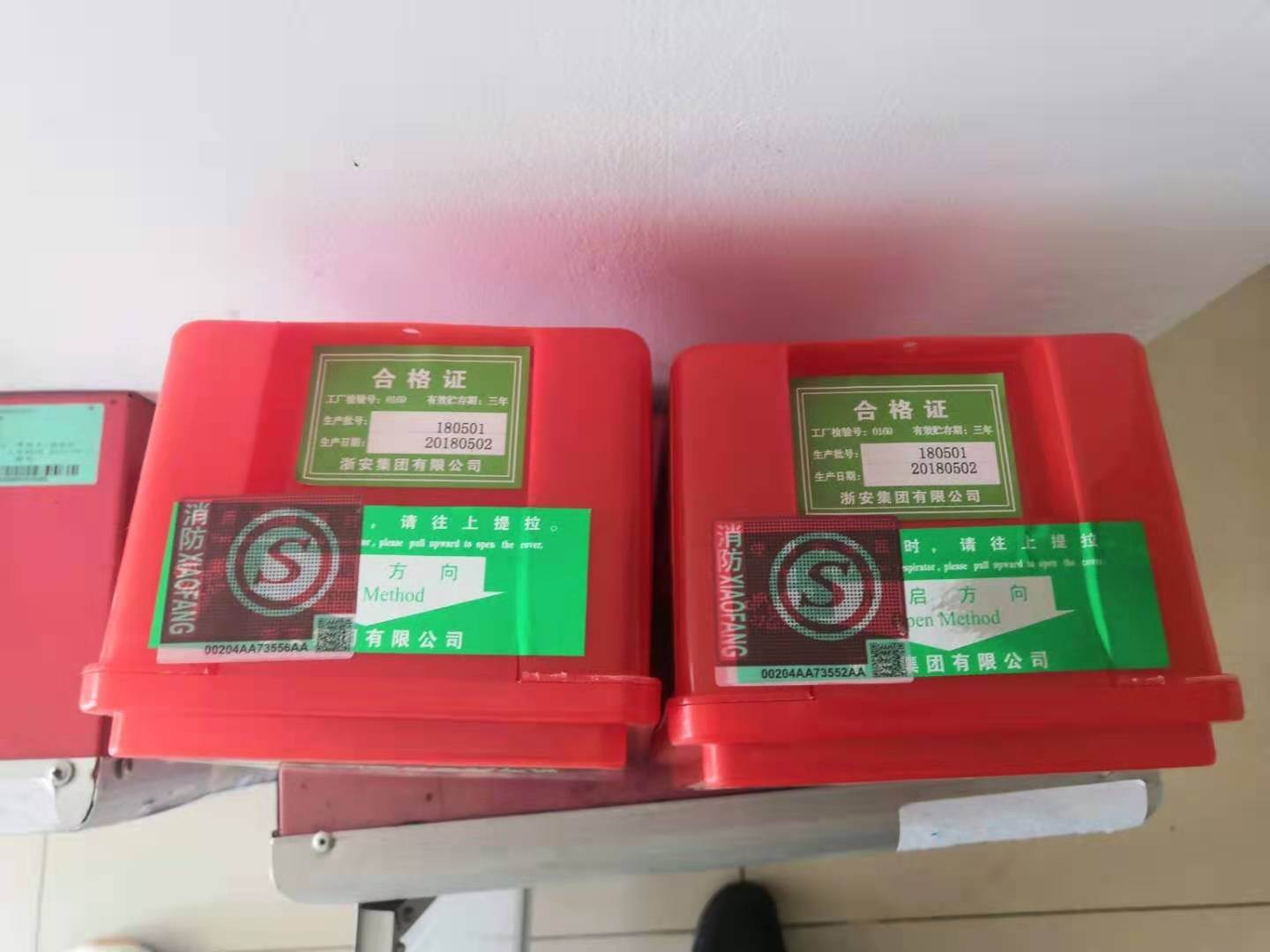 江西上饶市回收过期干粉灭火器7150灭火器回收