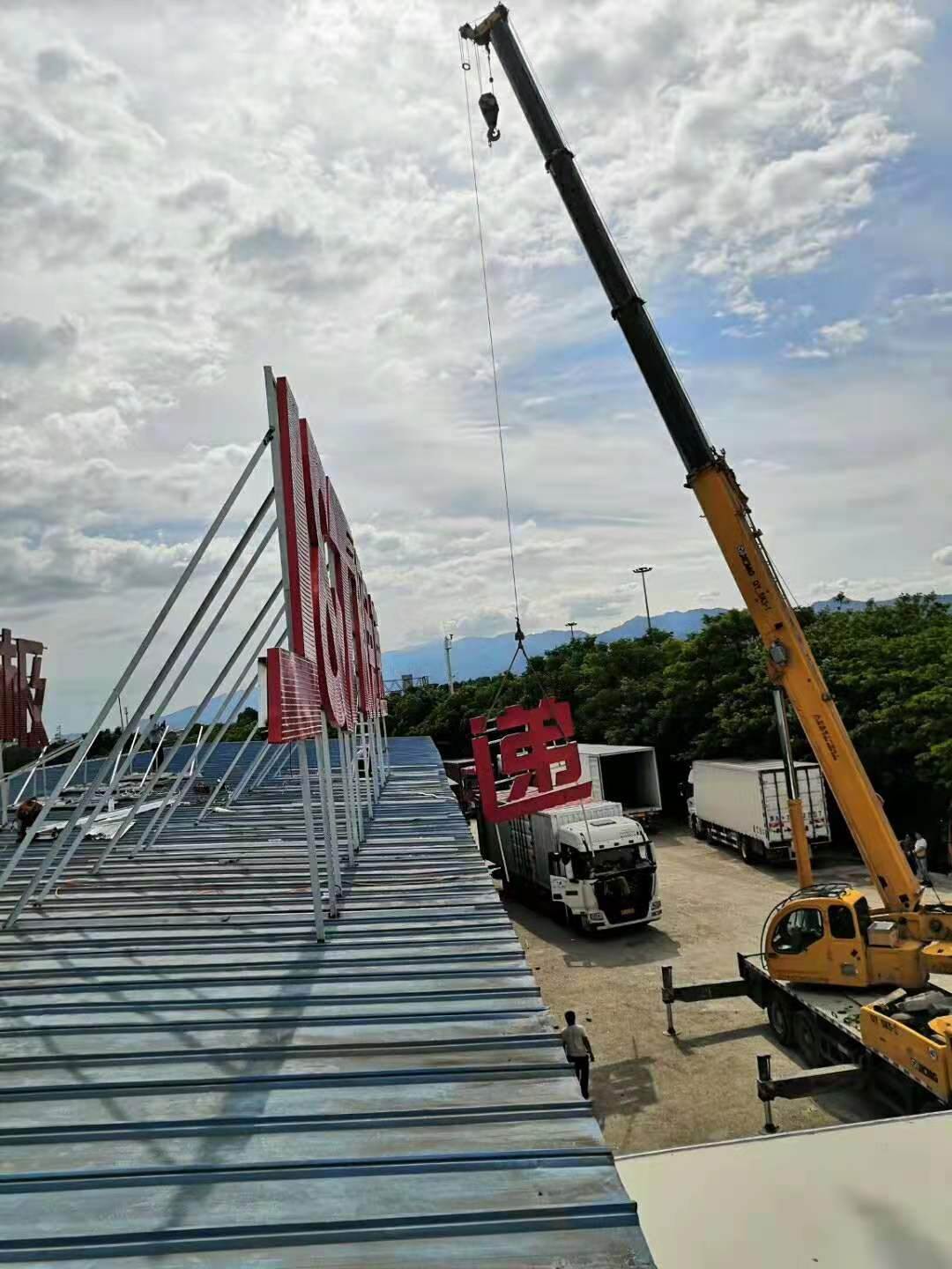 义乌广告牌发光字制作安装 义乌广告大字安装大字设计