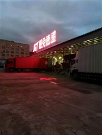 义乌户外广告牌安装加工 义乌大型楼顶大字安装制做